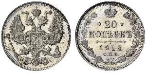 20 Kopeck 俄罗斯帝国 (1721 - 1917) 銀 尼古拉二世 (俄罗斯) (1868-1918) / 亚历山大二世 (俄国) (1818-1881)