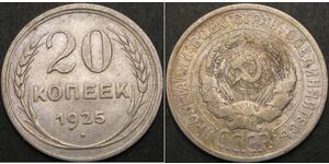 20 Kopeck 苏联 (1922 - 1991) 銀 