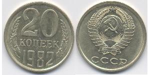 20 Kopeck 苏联 (1922 - 1991) 銅/镍 