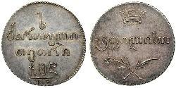 20 Kopeck / 1 Abazi Russian Empire (1720-1917) Silver 