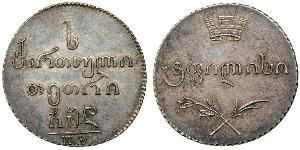 20 Kopeck / 1 Abazi Russian Empire (1720-1917) Silver 