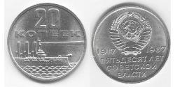 20 Kopek Unión Soviética (1922 - 1991) Níquel/Cobre 