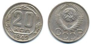 20 Kopek Unión Soviética (1922 - 1991) Níquel/Cobre 