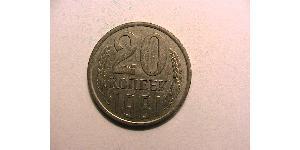 20 Kopek Unión Soviética (1922 - 1991) Níquel/Cobre 
