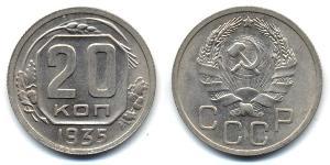 20 Kopek Unión Soviética (1922 - 1991) Níquel/Cobre 