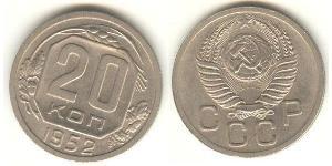 20 Kopek Unión Soviética (1922 - 1991) Níquel/Cobre 
