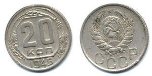 20 Kopek Unión Soviética (1922 - 1991) Níquel/Cobre 