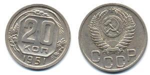 20 Kopek Unión Soviética (1922 - 1991) Níquel/Cobre 