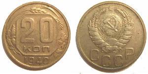 20 Kopek Unión Soviética (1922 - 1991) Níquel/Cobre 