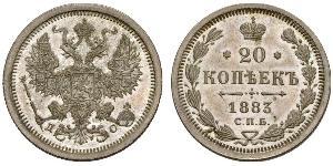 20 Kopek Imperio ruso (1720-1917) Plata Nicolás II (1868-1918) / Alejandro II (1818-1881)