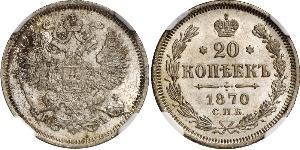 20 Kopek Imperio ruso (1720-1917) Plata Nicolás II (1868-1918) / Alejandro II (1818-1881)