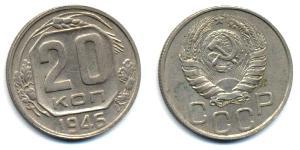 20 Kopeke Sowjetunion (1922 - 1991) Kupfer/Nickel 