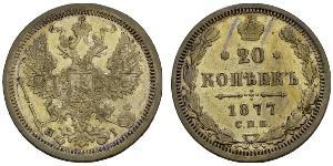 20 Kopeke Russisches Reich (1720-1917) Silber Nikolaus II (1868-1918) / Alexander II (1818-1881)
