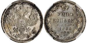 20 Kopeke Russisches Reich (1720-1917) Silber Nikolaus II (1868-1918) / Alexander II (1818-1881)