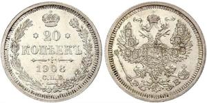 20 Kopeke Russisches Reich (1720-1917) Silber Nikolaus II (1868-1918) / Alexander II (1818-1881)