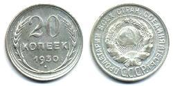 20 Kopeke Sowjetunion (1922 - 1991) Silber 