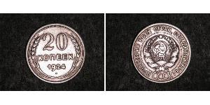 20 Kopeke Sowjetunion (1922 - 1991) Silber 