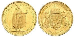 20 Korona Королiвство Угорщина (1000-1918) Золото Франц Иосиф I (1830 - 1916)