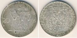 20 Krone Tschechoslowakei  (1918-1992) Silber 