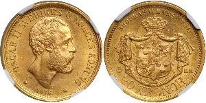 20 Krone 瑞典 金 奧斯卡二世 (1829-1907)