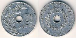 20 Lepta Regno di Grecia (1944-1973) Alluminio Costantino II di Grecia (1940 - )