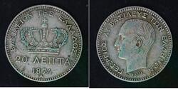 20 Lepta Greece Silver 