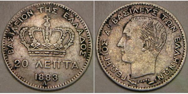 20 Lepta Greece Silver 