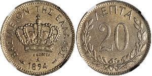 20 Lepta Grecia  