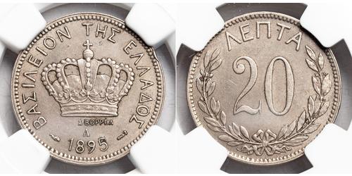20 Lepta Grecia  