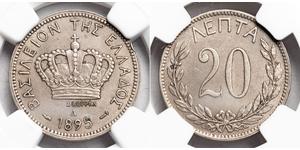 20 Lepta Grèce  