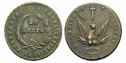 20 Lepta Греция Медь 