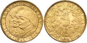 20 Leu Kingdom of Romania (1881-1947) Gold Michael of Romania