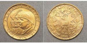 20 Leu Kingdom of Romania (1881-1947) Gold Michael of Romania