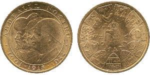 20 Leu Königreich Rumänien (1881-1947) Gold Michael I. (Rumänien)