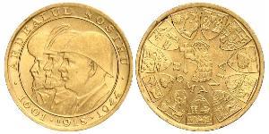 20 Leu Königreich Rumänien (1881-1947) Gold Michael I. (Rumänien)