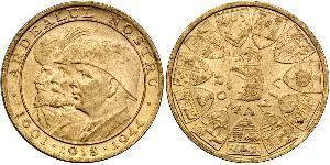 20 Leu Reino de Rumanía (1881-1947) Oro Miguel I de Rumania