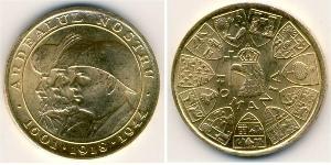 20 Leu Reino de Rumanía (1881-1947) Oro Miguel I de Rumania
