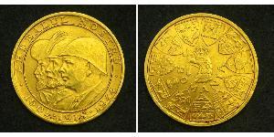 20 Leu 羅馬尼亞王國 (1881 - 1947) 金 米哈伊一世