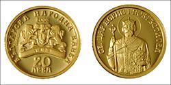 20 Lev Bulgarien Gold 