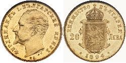 20 Lev Bulgarie Or Ferdinand I de Bulgarie (1861 -1948)