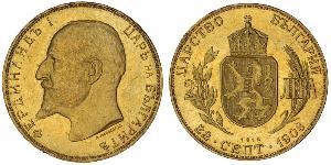 20 Lev Bulgarie Or Ferdinand I de Bulgarie (1861 -1948)