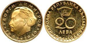 20 Lev Bulgarie Or 