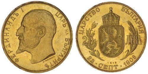 20 Lev Bulgaria Oro Fernando I de Bulgaria (1861 -1948)