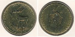 20 Lira Vatican (1926-) Laiton 