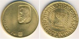 20 Lira Israël (1948 - ) Or 