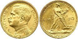 20 Lira Kingdom of Italy (1861-1946) Or Vittorio Emanuele III (1869 - 1947)