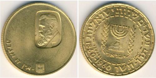 20 Lira Israel (1948 - ) 金 