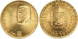 20 Lirot Israël (1948 - ) Or 