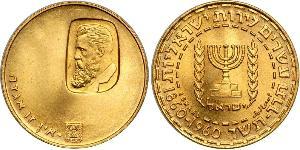 20 Lirot Israel (1948 - ) Oro 