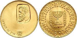 20 Lirot Israel (1948 - ) Oro 